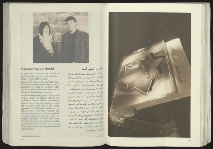 كتالوج معرض 
