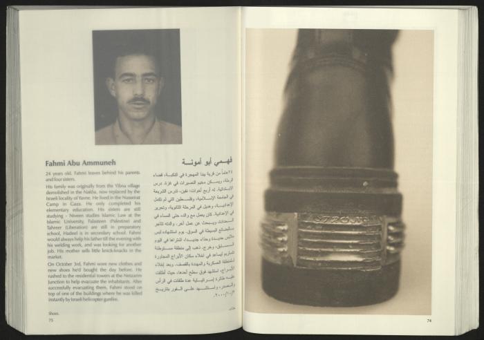 كتالوج معرض 