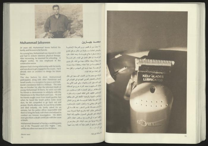 كتالوج معرض 