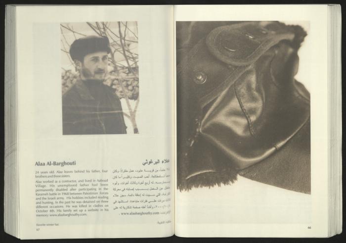 كتالوج معرض 