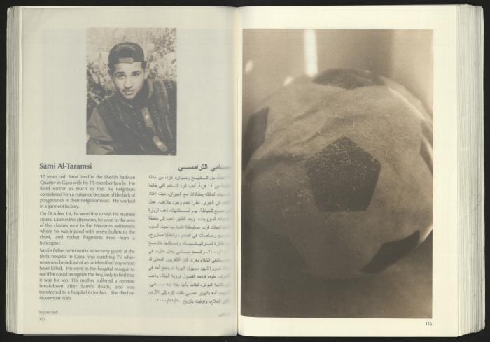 كتالوج معرض 
