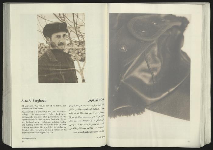 كتالوج معرض 