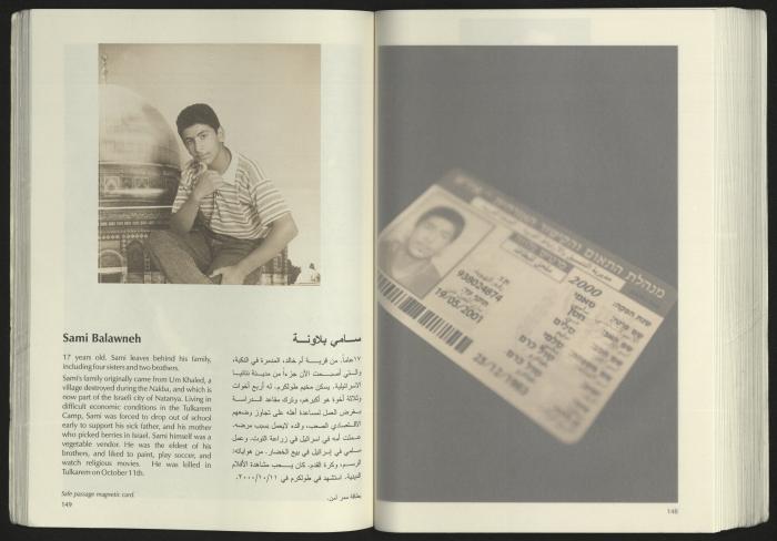 كتالوج معرض 