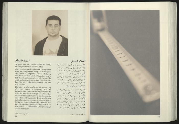 كتالوج معرض 