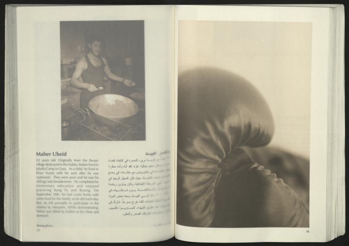كتالوج معرض 