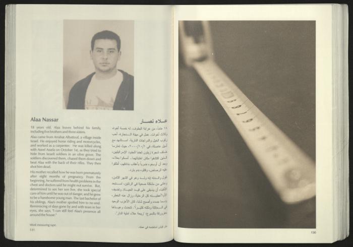كتالوج معرض 