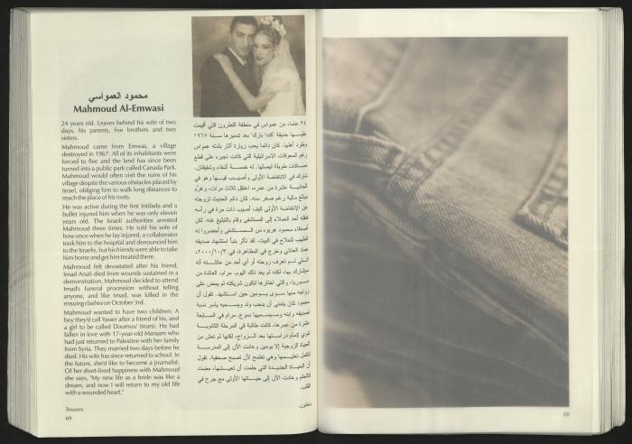 كتالوج معرض 