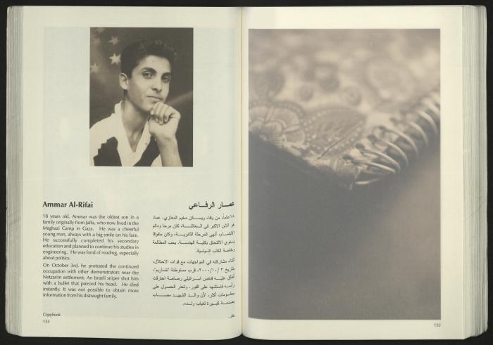 كتالوج معرض 