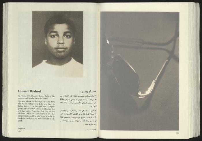 كتالوج معرض 