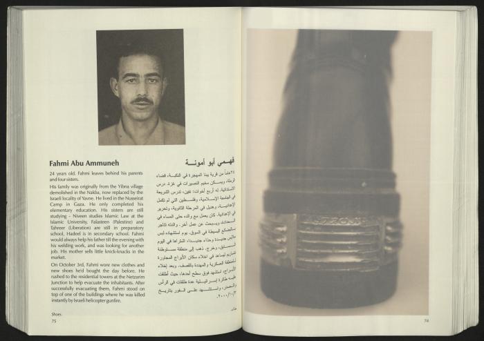 كتالوج معرض 