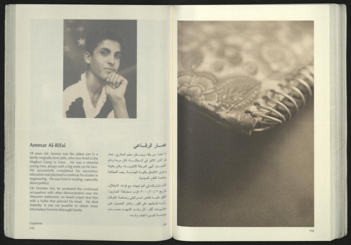 كتالوج معرض 