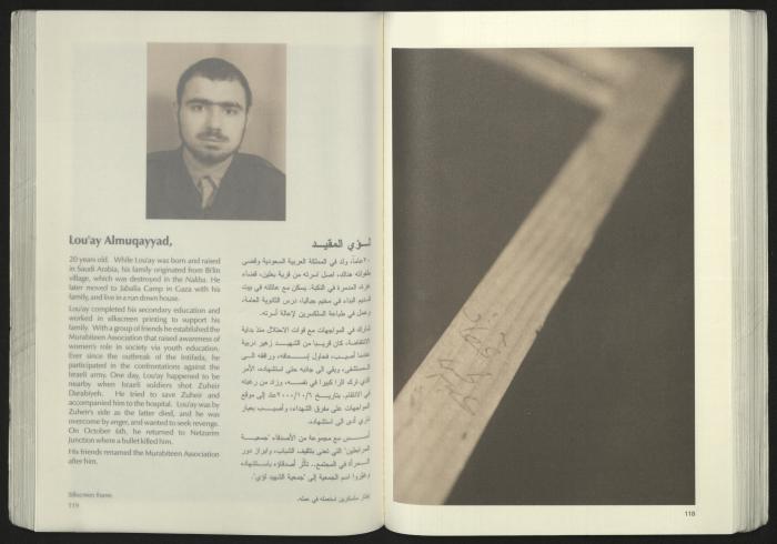 كتالوج معرض 