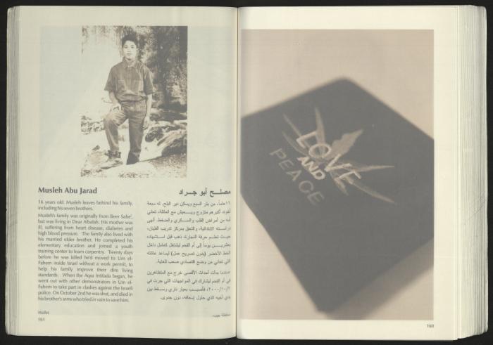 كتالوج معرض 