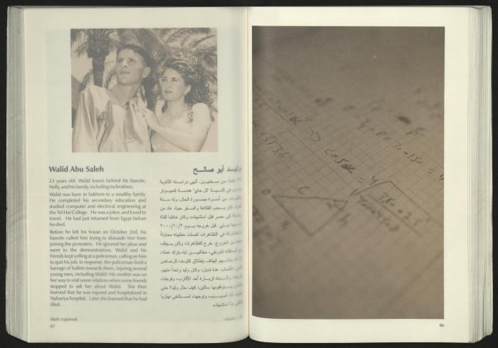 كتالوج معرض 