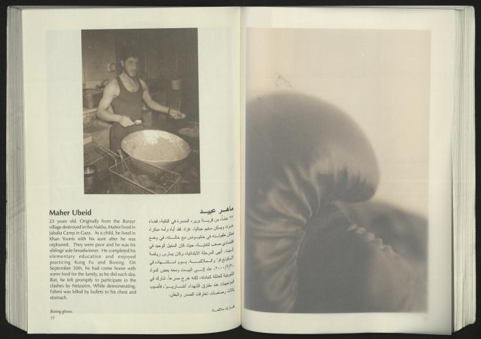 كتالوج معرض 