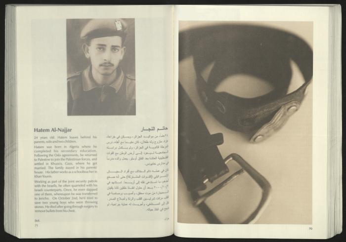 كتالوج معرض 