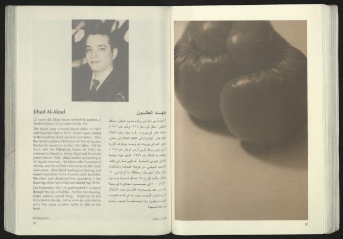 كتالوج معرض 