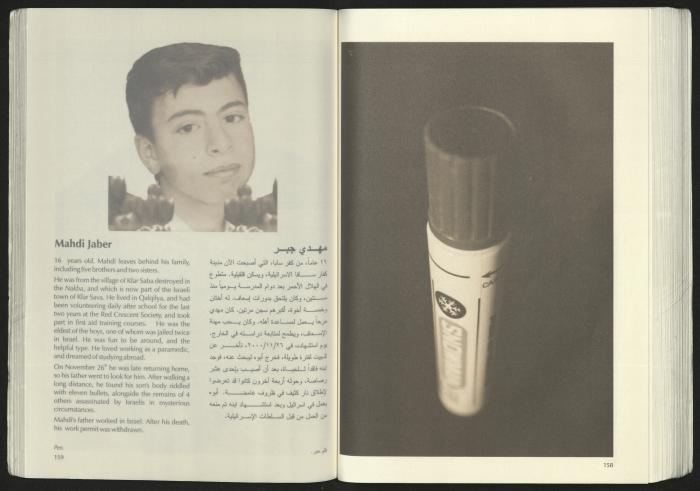 كتالوج معرض 