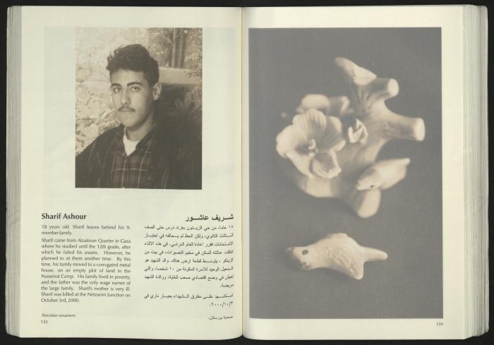 كتالوج معرض 