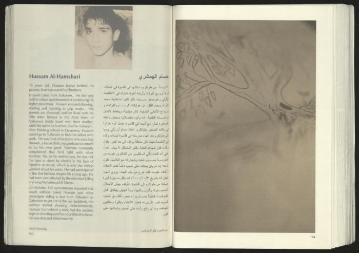 كتالوج معرض 