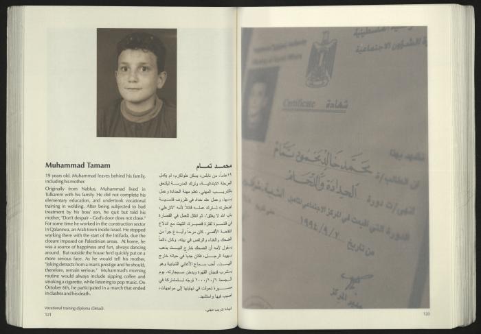 كتالوج معرض 