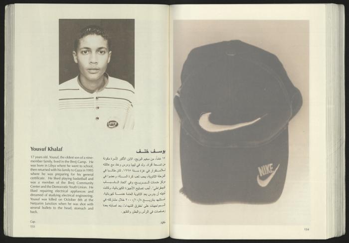 كتالوج معرض 