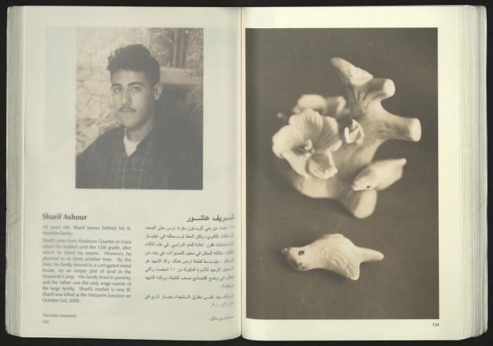 كتالوج معرض 