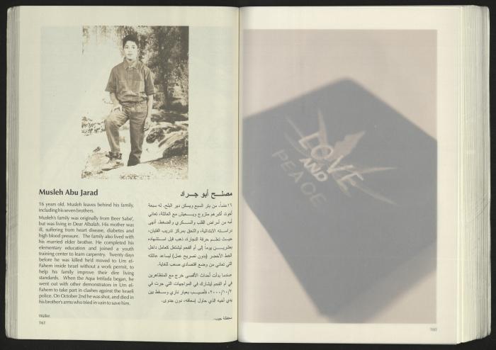 كتالوج معرض 