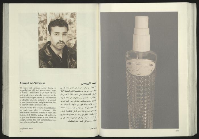 كتالوج معرض 