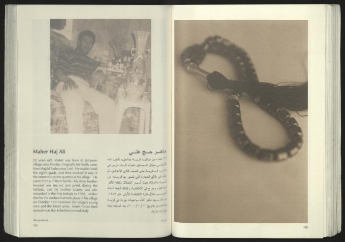 كتالوج معرض 