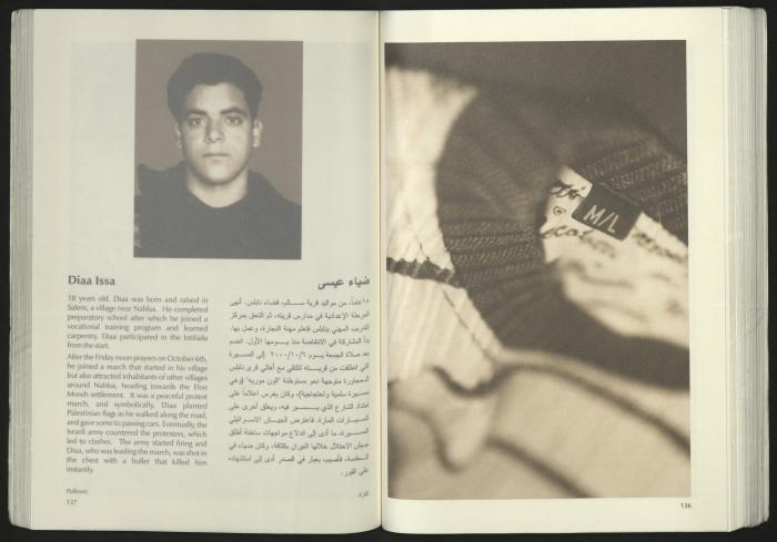 كتالوج معرض 