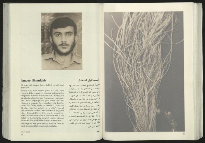كتالوج معرض 