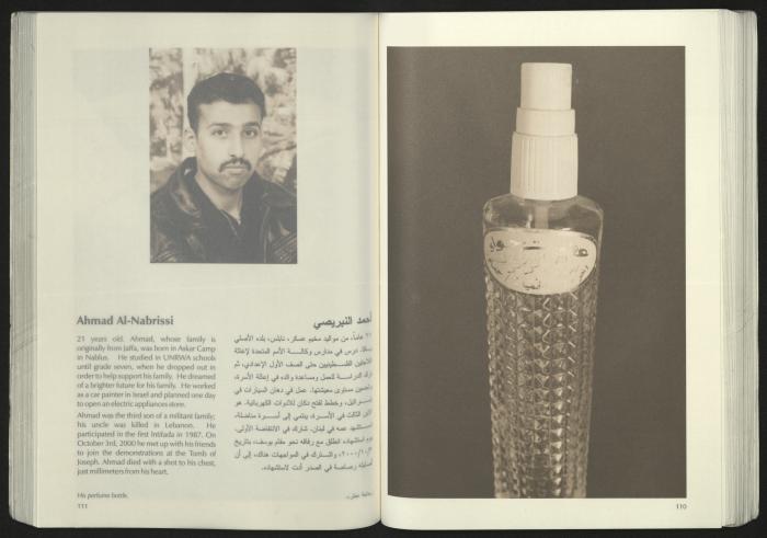 كتالوج معرض 