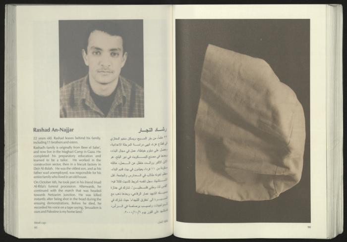 كتالوج معرض 
