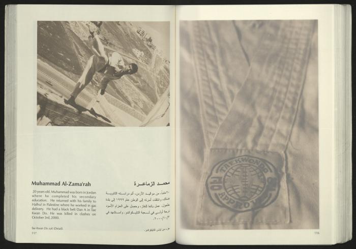 كتالوج معرض 
