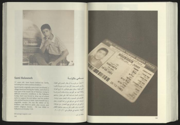كتالوج معرض 