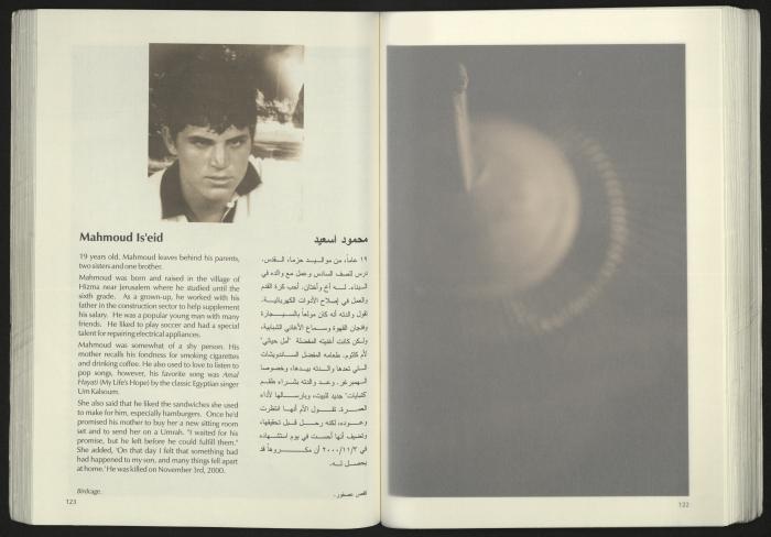كتالوج معرض 