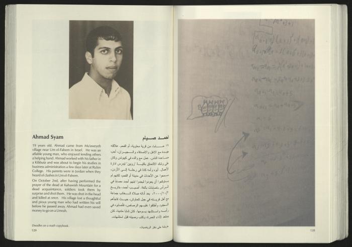 كتالوج معرض 