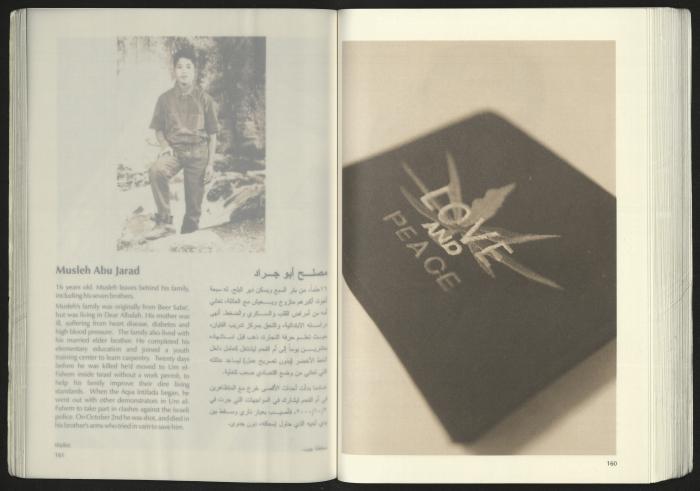 كتالوج معرض 