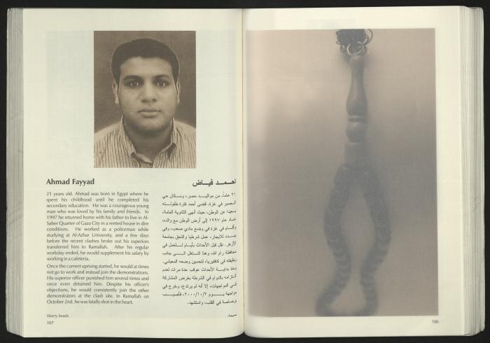 كتالوج معرض 