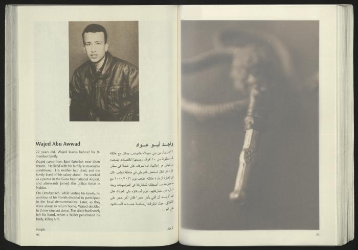 كتالوج معرض 