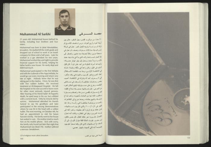 كتالوج معرض 