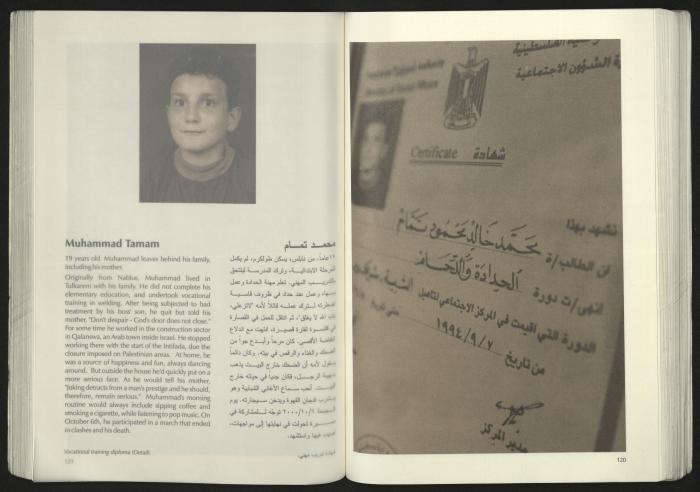 كتالوج معرض 