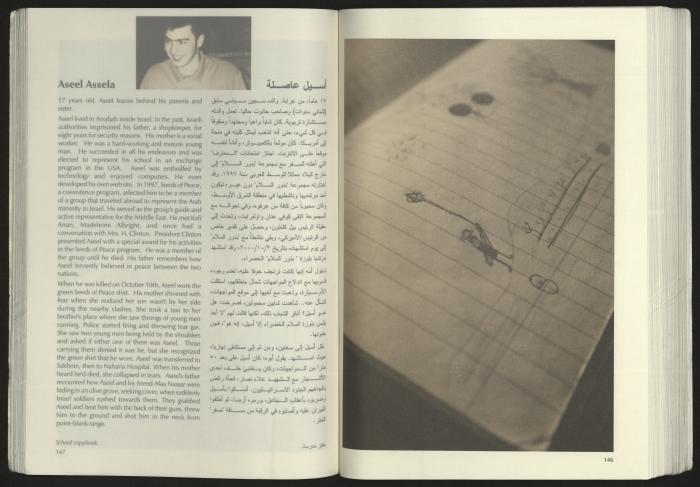 كتالوج معرض 