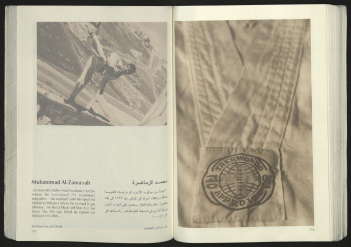 كتالوج معرض 
