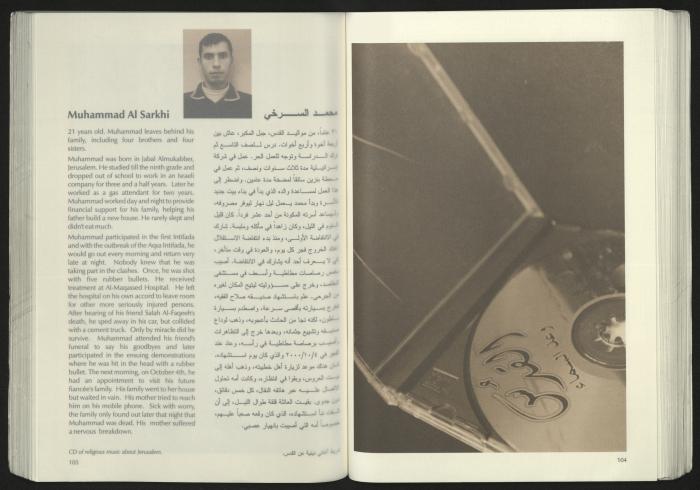 كتالوج معرض 