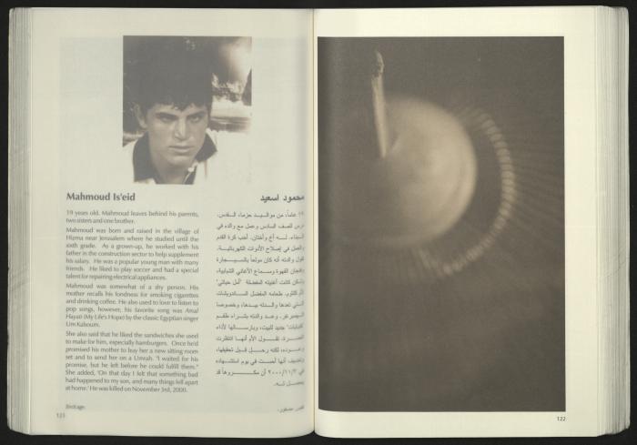 كتالوج معرض 