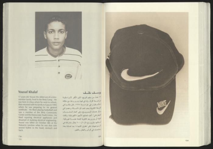 كتالوج معرض 
