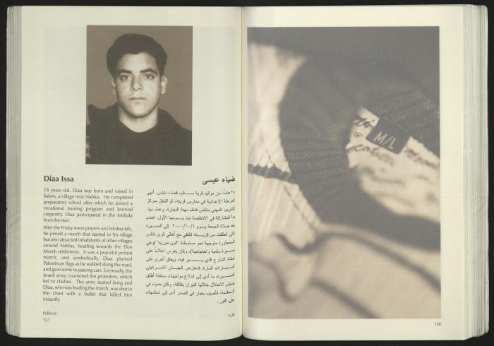 كتالوج معرض 