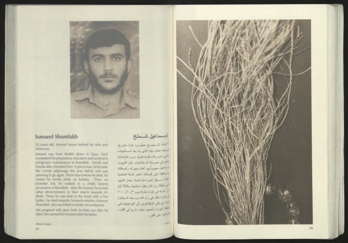 كتالوج معرض 